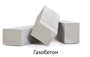 Газобетонный блок Газобетонный блок