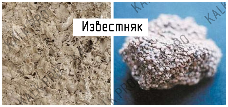 Известняк и известняк-ракушечник Известняк и известняк-ракушечник