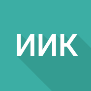 Извлечение из корня