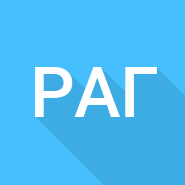 Расчет газа