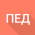 Перевод давления