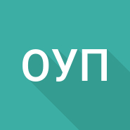 Объем усеченной пирамиды