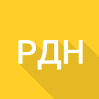 Расчет делителя напряжения