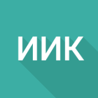 Извлечение из корня