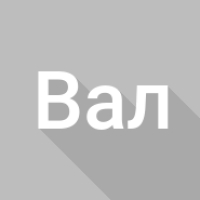 Кручение вала