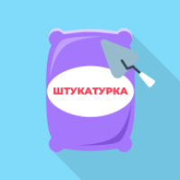 Расход штукатурки