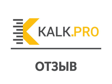 Отличный калькулятор — Строительные калькуляторы онлайн